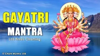 Gayatri Mantra 108 times | गायत्री मंत्र 108 बार | Reduces Depression