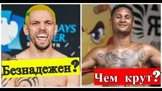 Иван Редкач vs Реджис Прогрейс прогноз на бой 17.04.2021