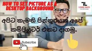 How to set picture as desktop background?