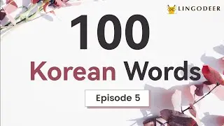 100 Useful Korean Words [With English] EP. 5