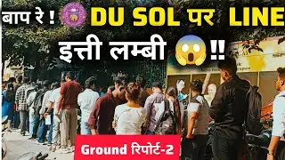DU SOL Login Problem 😱 Resolved ? ll DU Sol Date Sheet & Exam Form ll SOL Result Not 🚫 Updated ll
