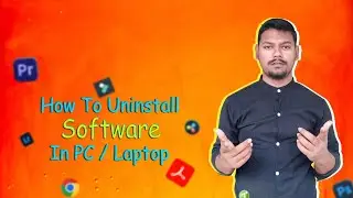 How To Uninstall Any Software In PC | Software को uninstall कैसे करे | Uninstall Software | Subrata