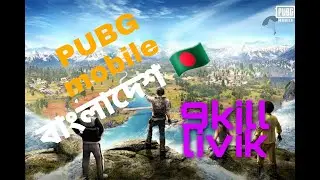 PUBG Mobile Bangladesh | PUBG Livik | Squad vs Squad | 9 kill chicken dinner