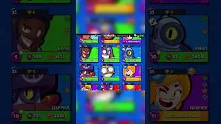 Уникальный аккаунт с 35 рангами😱 #crysoul #brawlstars #крайсоул  #shorts