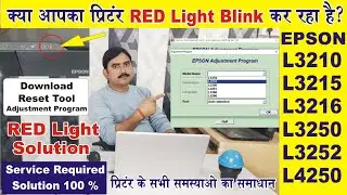 epson L3210, L3215 red light blinking solution in hindi free download L3210 resetter tool adjustment