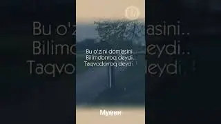 Абдуллох домла Дин тогрисида.