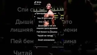 Лучшая Мотивация От Акимбы😳