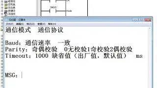 01月20日《工业帮200VIP班》Modbus RTU通信第一讲 1