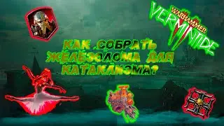 Как собрать Железолома для Катаклизма в 2021 | Warhammer  Vermintide 2