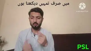 Urdu translations Episodes 237