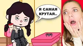 УЭНСДЭЙ стала ПОПУЛЯРНОЙ в ШКОЛЕ ТОКА БОКА! Уэнсдэй Аддамс в игре Toca Boca Life World 🌎