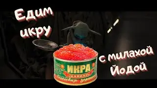 МИЛАХА - ЧУДОВИЩЕ??? Мандалорец 2 сезон 2 серия.