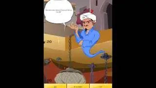 Акинатор угадал!!!!
