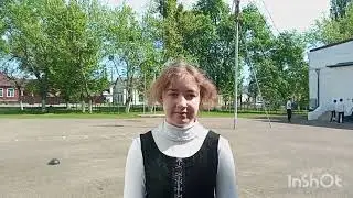 день семьи, поздравление