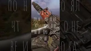 S.T.A.L.K.E.R☢️САМЫЙ РЕДКИЙ СТВОЛ 