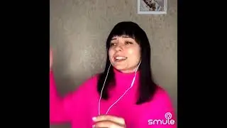 Я у тебе одна Наталія Бучинська кавер Анастасія Шуляк
