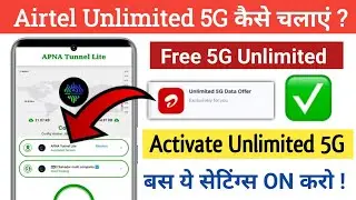 Airtel unlimited 5G activate kaise kare | how to use airtel unlimited 5G | Airtel unlimited 5G trick