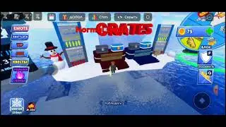 МЯЧ ЛЕЗВИЕ НОВОЕ ВИДЕО ИГРА В BLADE BALL!!!