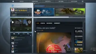 Прямая трансляция  Tremor Attacker