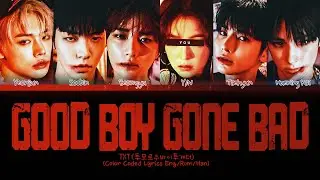 TXT - Good Boy Gone Bad | 6 members KARAOKE ver. | (Color Coded Lyrics Eng/Rom/Han)