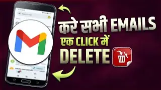 How to Delete all mails in Gmail in ONE CLICK in Mobile (Hindi)