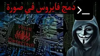 شوف كيفية دمج صورة في بايبود بطريقة قوية جدا