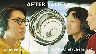 【アフタートーク vol.3】tofubeats x Shin Sakiura x Rachel