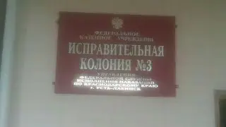 #МВД