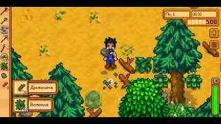 Прохождение Stardew Valey c 0 #1