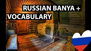 RUSSIAN BANYA VOCABULARY 🌿