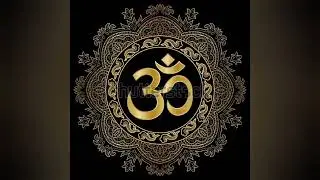 Мантра ОМ от негативного влияния на сознание и психику, мощная чистка пространства.