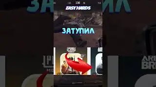 🥵 ВРАГ хотел СБЕЖАТЬ, я думал что переиграл его.. 😥  гайд Как не фармить 