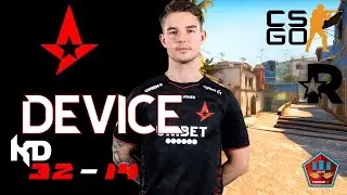 CSGO POV Astralis #DEVICE vs Tricked on Mirage - 32 kills