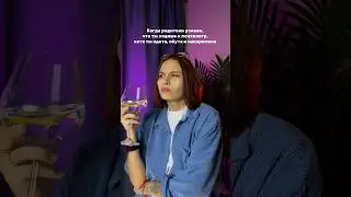 Как ваши относятся?) 