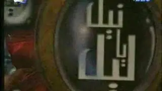 Nada Elgal3a - Balali