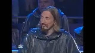 Иисус Христос играет кота в мешке