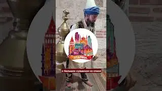 Напитки в Османской империи. Кто такой шербетчи и что такое шербет.