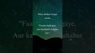 Muhsin Naqvi Poetry | Sad Poetry | Urdu Poetry