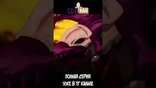 Я стал самым сильным с провальным навыком ненормальное состояние #anime #аниме #shorts #анимеприколы