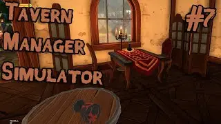 Tavern Manager Simulator 🍻 Прохождение #7