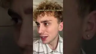 слышь я не об этом