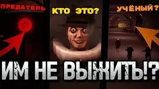 🤫 УЖАСНАЯ ТАЙНА! ☠️ ВСЕ СЕКРЕТЫ И ПАСХАЛКИ В НОВОЙ 69 СЕРИИ (1 ЧАСТИ) 🔥