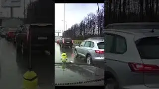 Помеха справа!