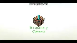 интро#5