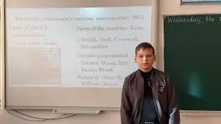 Конкурсная работа Киселева Ивана, МБОУ «Дмитровская СШ»