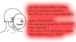 3-Н ЖИЛИЙН ӨМНӨ НАДАД ЯГ ЮУ БОЛСОН БЭ?