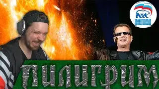 ПОЧЕМУ ГРУППА ПИЛИГРИМ - Г#$НО?? | ГЛУБОКИЙ АНАЛИЗ