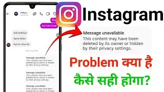 This content may have been deleted by its owner Problem / Message Unavailable / Deleted by its owner