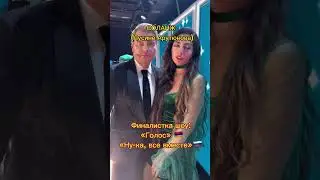 Ответ в конце видео #соланж #музыка #нукавсевместе #shorts