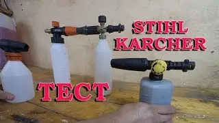 High-pressure washer nozzles. Karcher, Stihl. TEST.